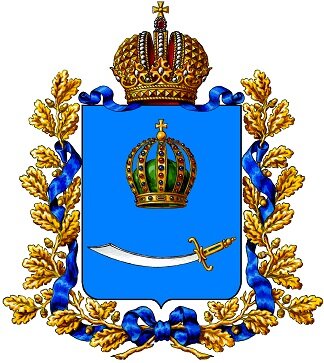 Герб Астраханской губернии 1857 г. Рисунок автора.