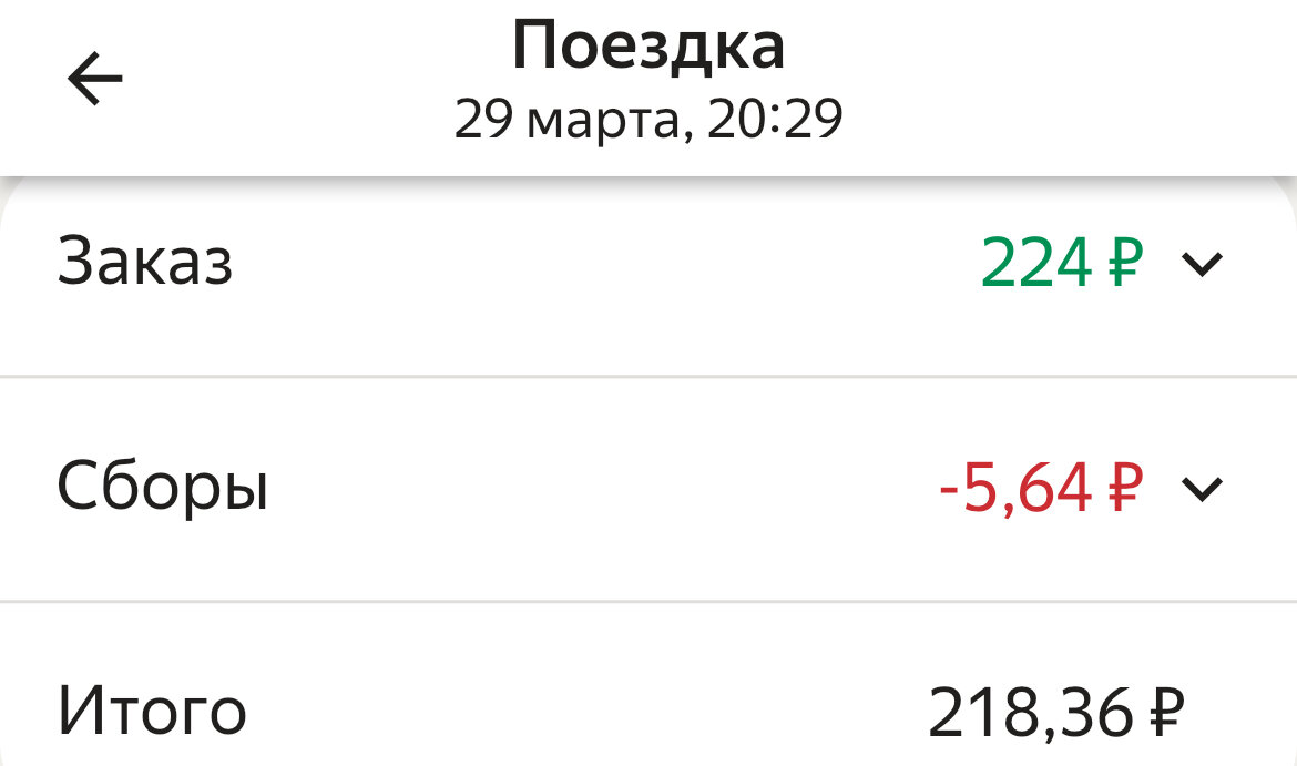Расстояние 5 км