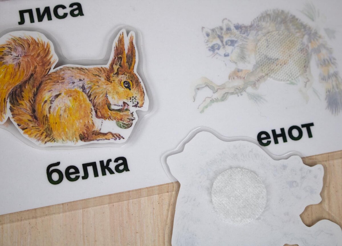 Бледные цветные тени