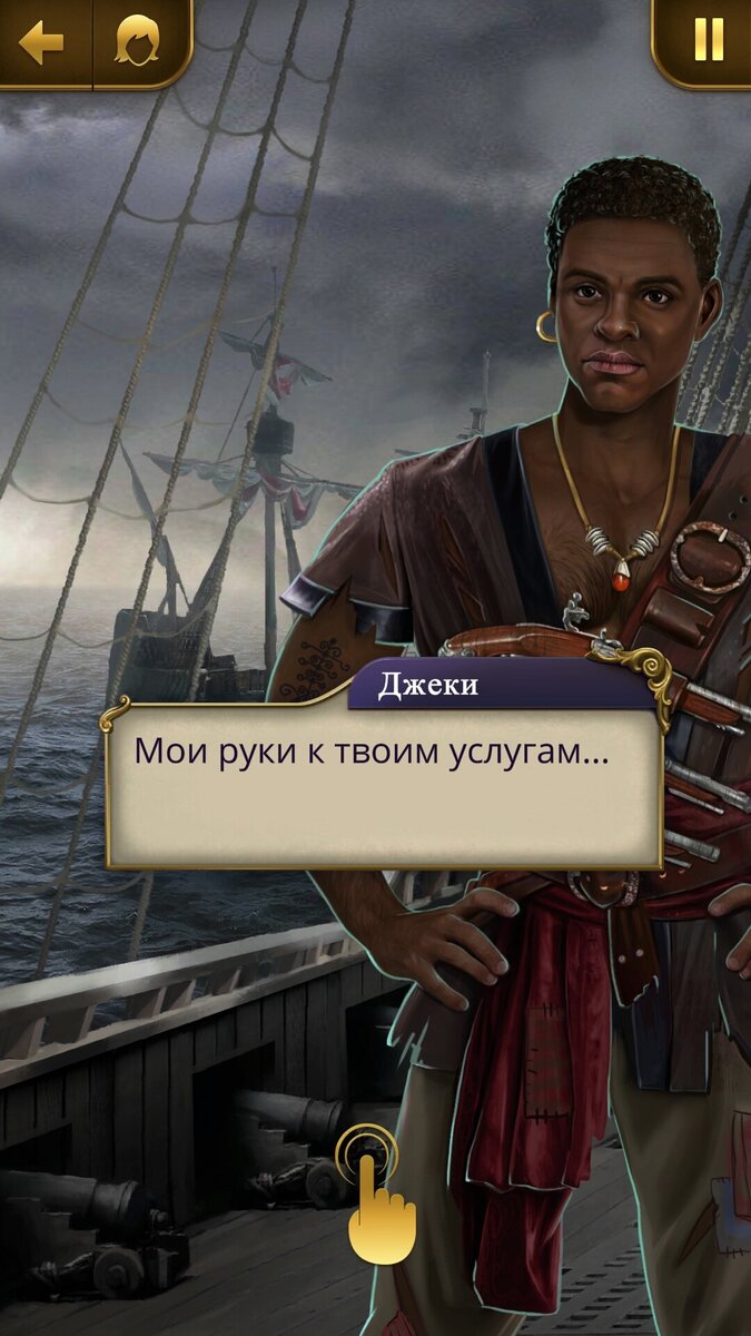 клуб романтики как пройти