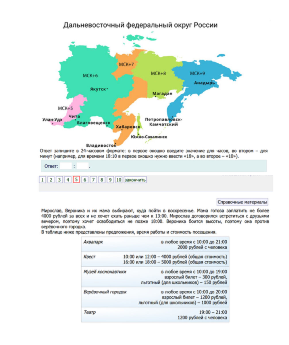 Кириленко биология 9 класс огэ. Биология тематический тренинг 2023 егэ кириленко. Огэ по биологии кириленко 2019 тренинг. Математика. Огэ математика тематические тренировочные задания кочагин эксмо.