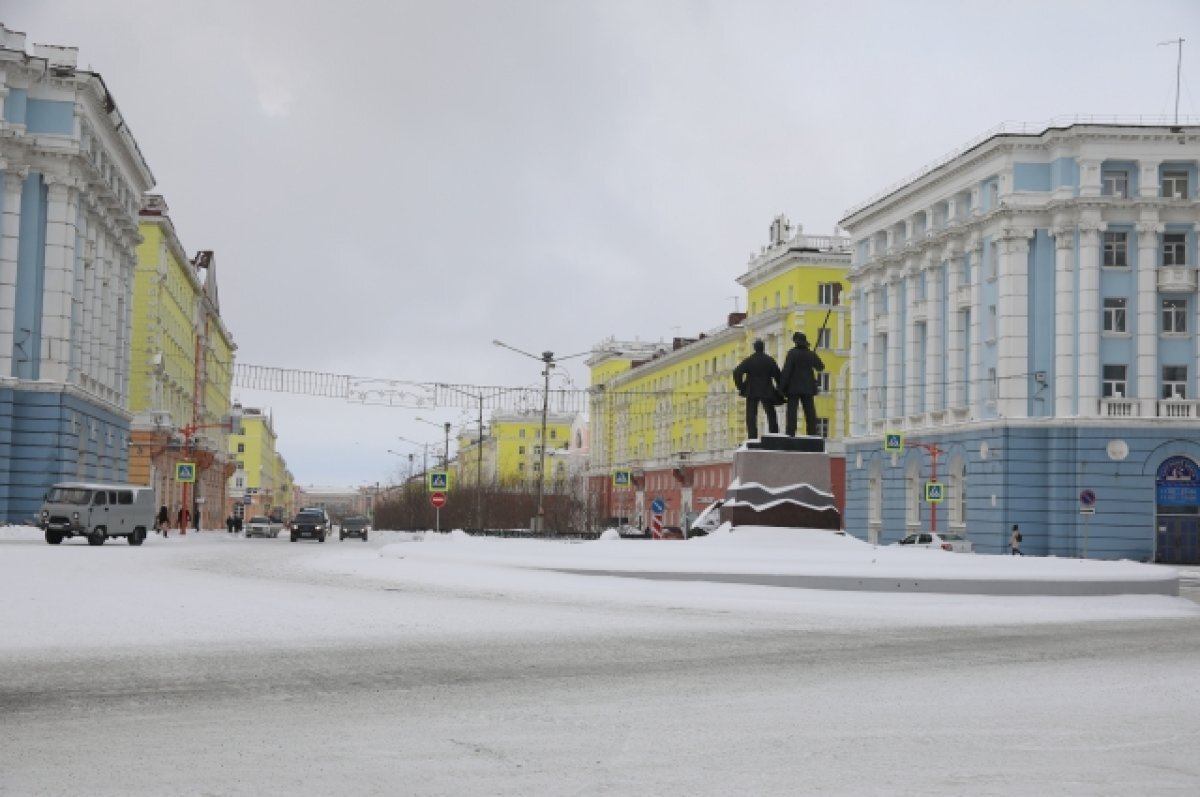 Норильск вошёл в рейтинг самых комфортных городов Красноярского края | АиФ– Красноярск | Дзен