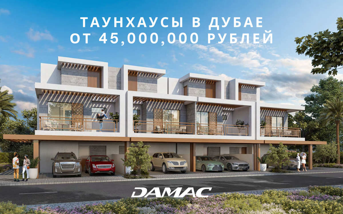 Natura by DAMAC Properties