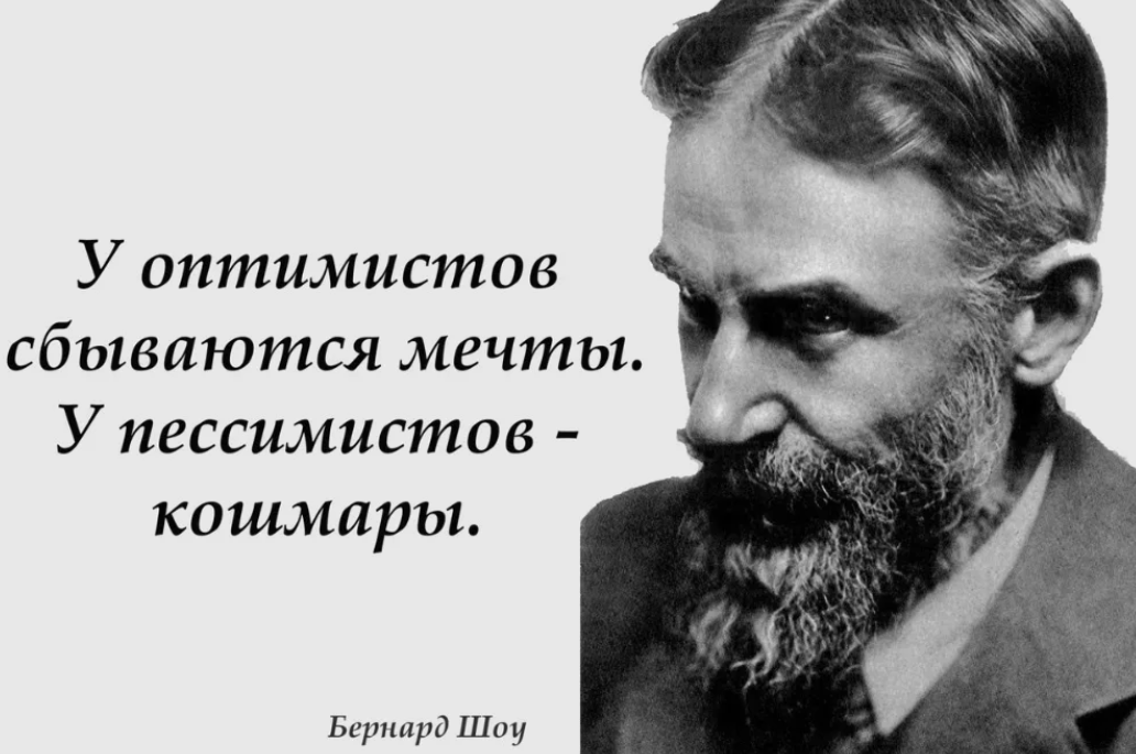 Читать книгу Психология надежды. Оптимизм и пессимизм Е. П. Ильина : онлайн чтен