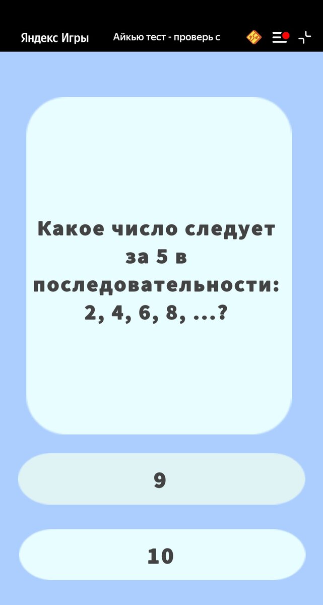 С вариантами ответов. Скрин задания