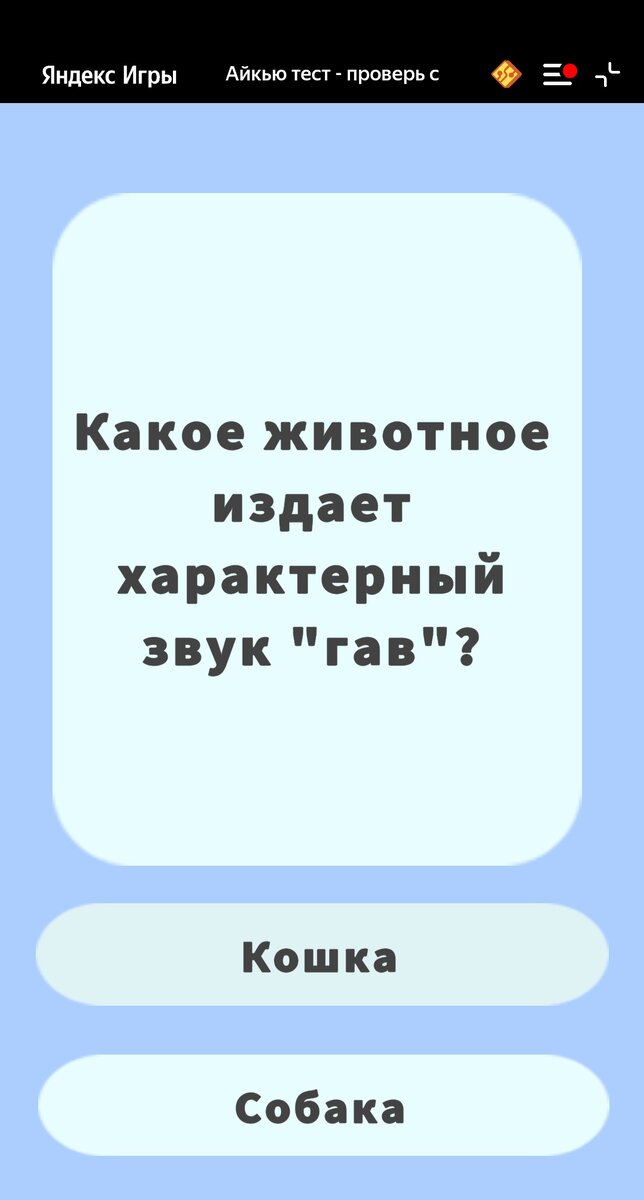 Скрин задания