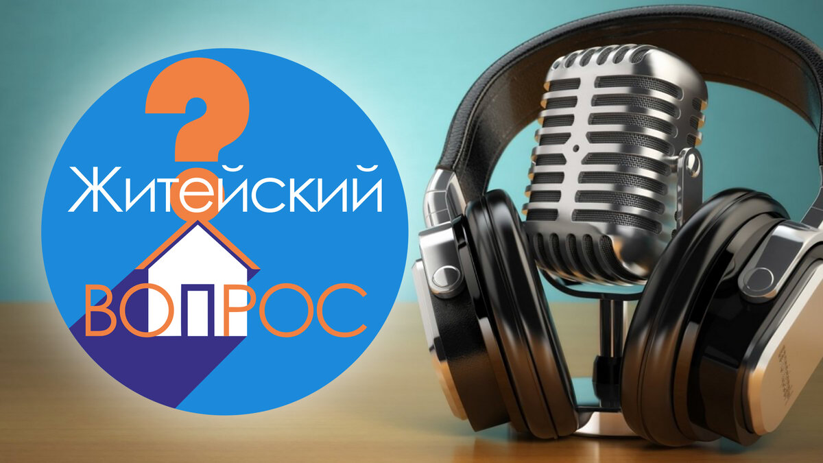    В "Житейском вопросе" поговорят о качестве питьевой воды
