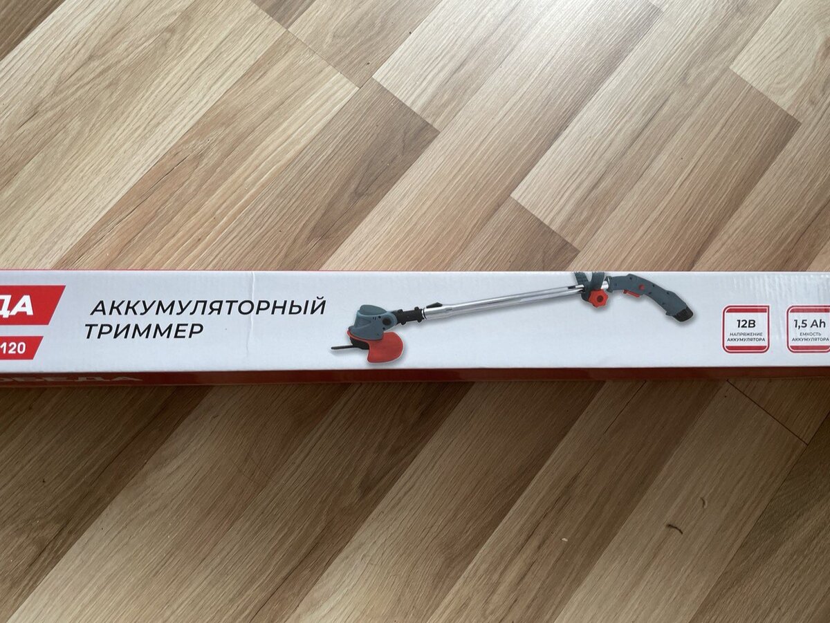 Лёгкий и удобный для дам)