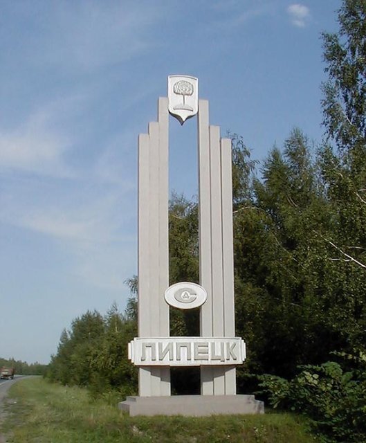 Такси Самара — Липецк. Цена от 16 700 ₽. Без попутчиков! Заказать!