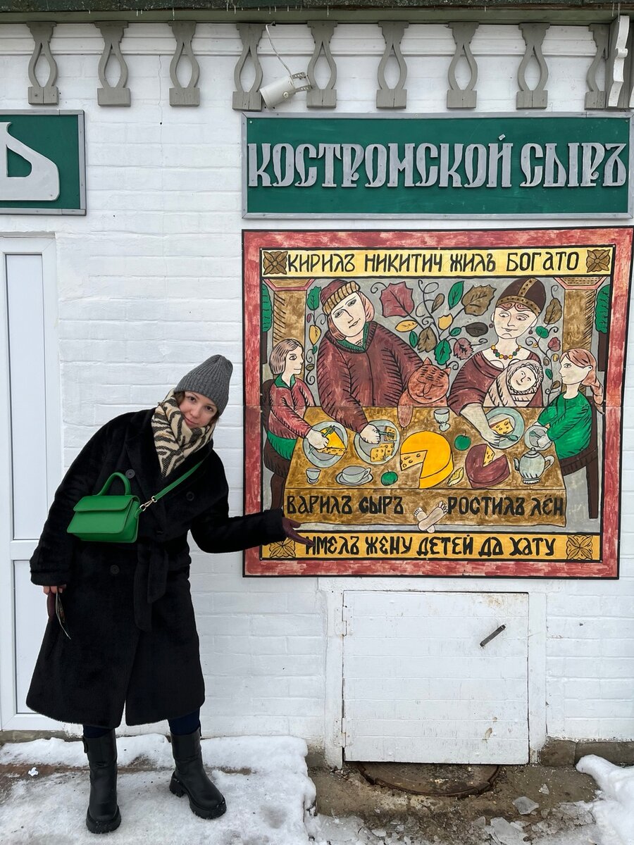 Фото моё