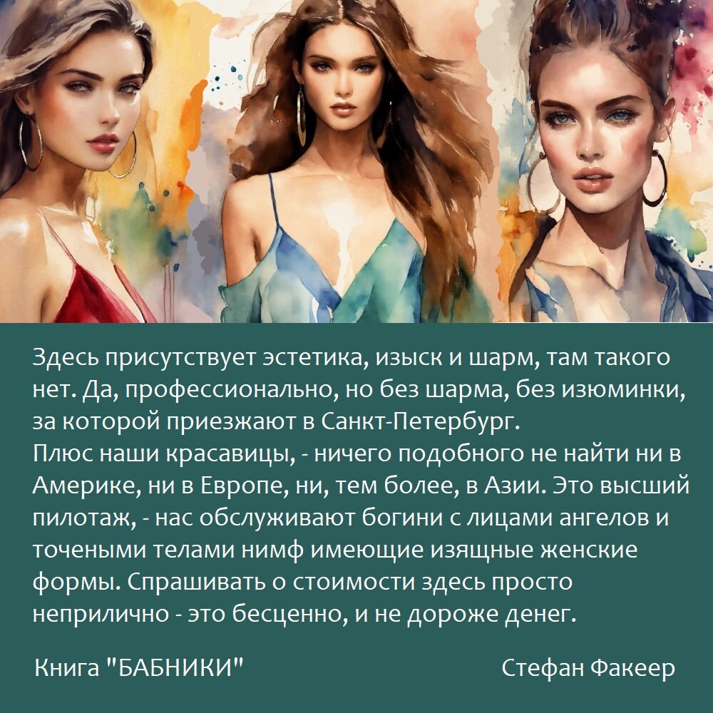 мужской клуб