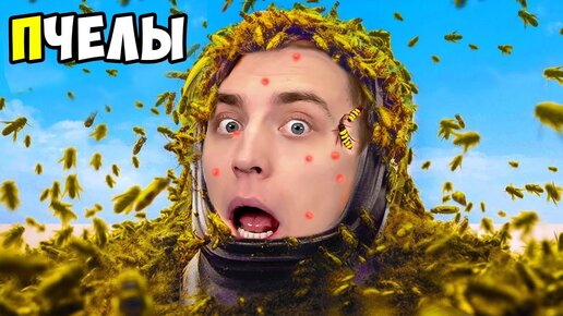 Download Video: Экстремальные Задания По АЛФАВИТУ Челлендж !