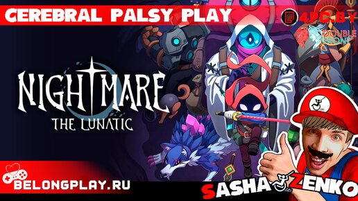 Nightmare: The Lunatic — Прохождение игры одной только мышкой и подбородком