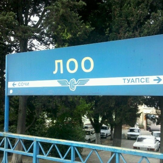 Такси Самара — Лоо. Цена от 32 400 ₽. Без попутчиков! Заказать!