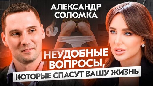 Descargar video: Проктолог о том, чего не стоит делать со своим задним проходом