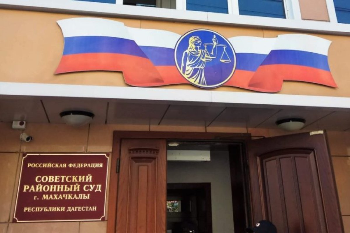   Обвиняемый в гибели зоозащитницы в Махачкале отправлен под домашний арест