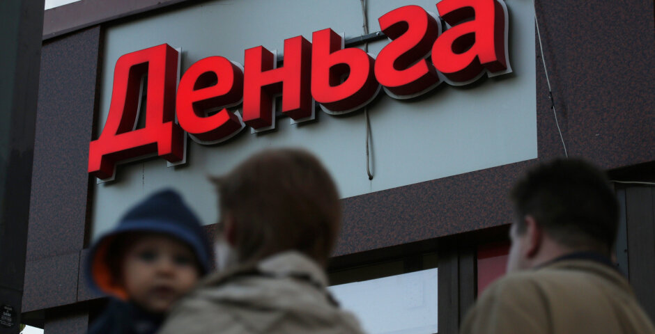    Фото: Антон Ваганов/ТАСС