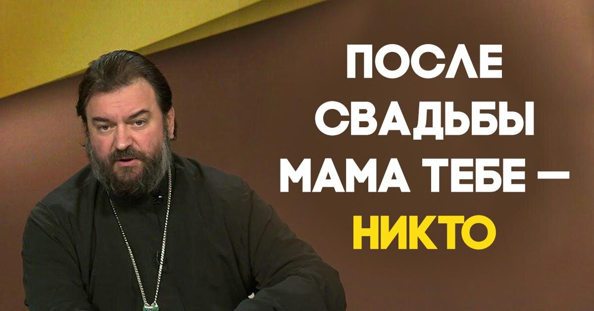 Андрей ткачев протоиерей биография семья дети