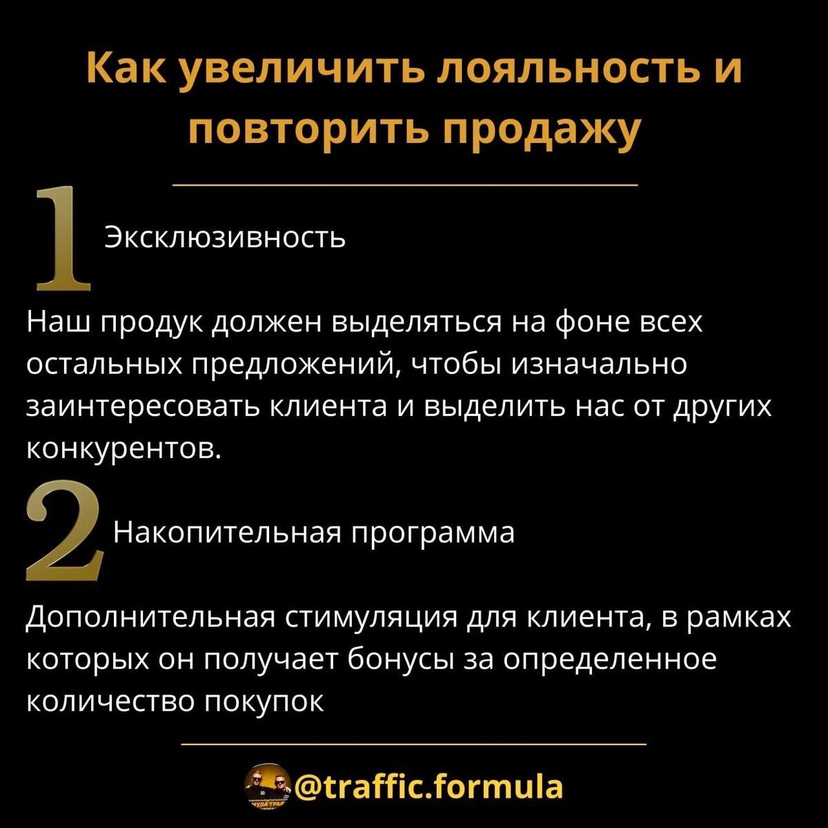 Как повысить лояльность в цивилизации. Как повысить лояльность в цивилизации