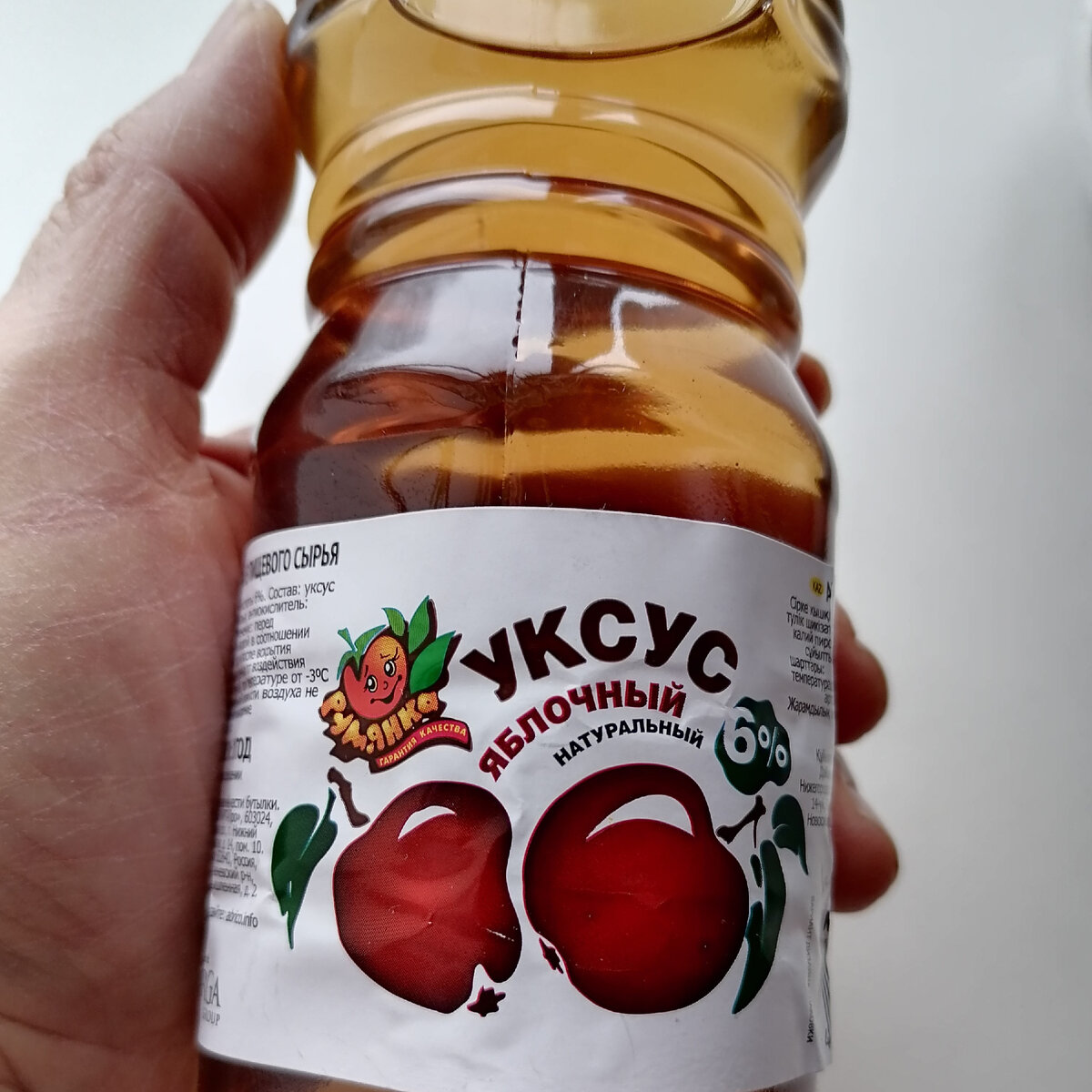 Яблочный уксус. Раствор 6%. Есть в любом сетевом магазине.