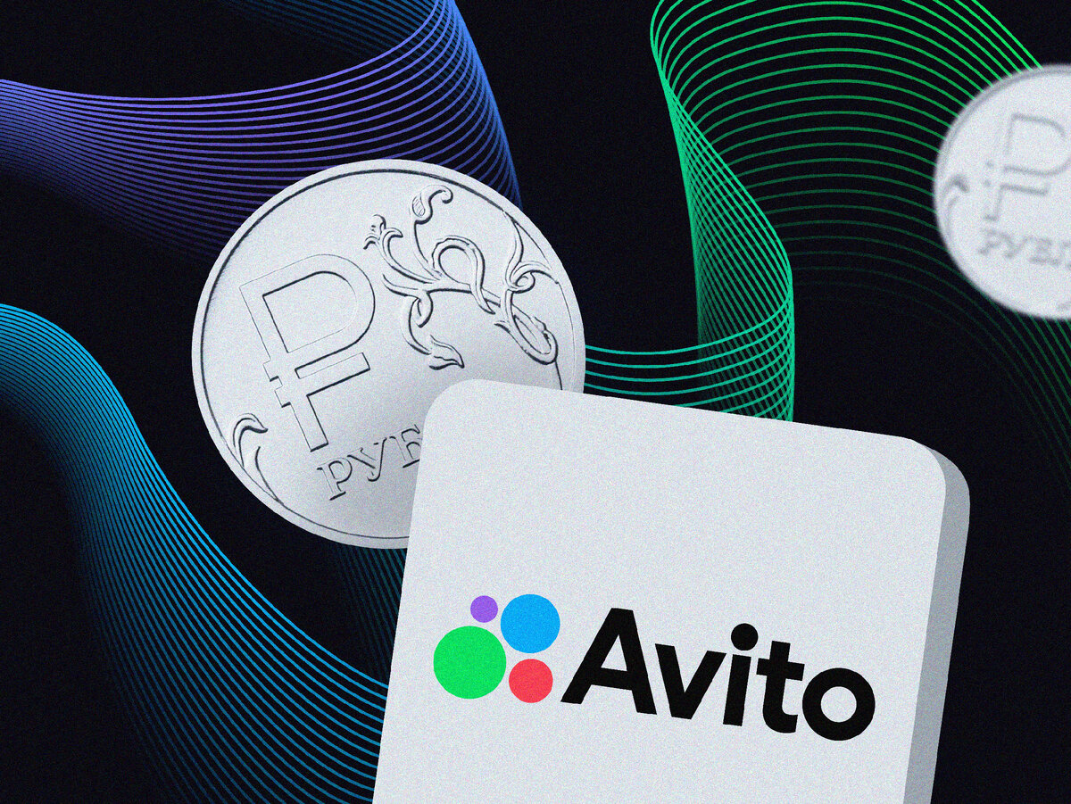 Продаешь на Авито — плати комиссию: Авито Доставка станет дороже для продавцов