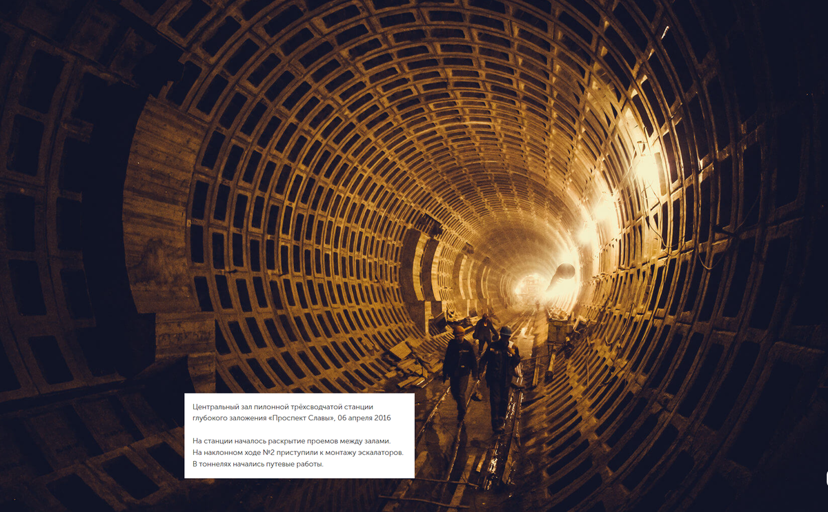 Центральный зал пилонной трёхсводчатой станции глубокого заложения «Проспект Славы», 06 апреля 2016