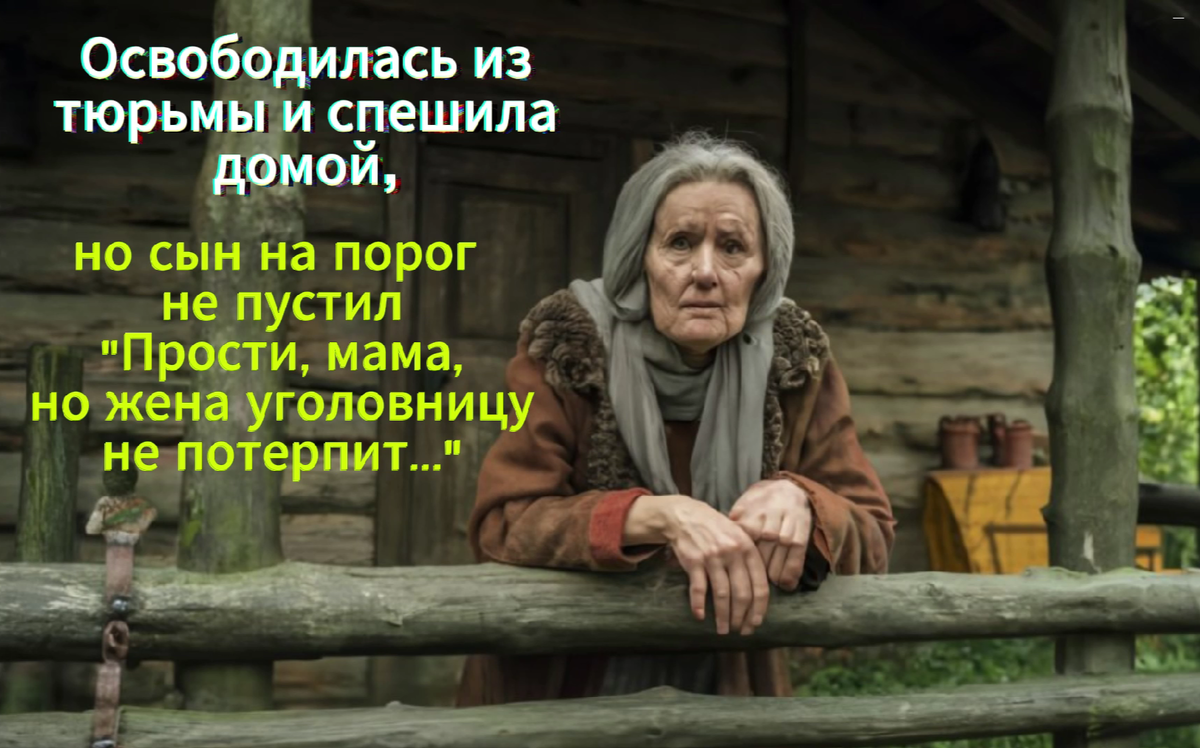 Истории из жизни