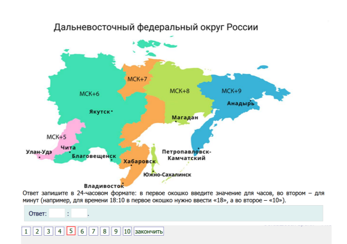 Впр ответы 6 класс математика 2023 год
