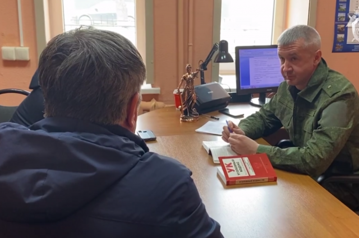    Дежурный признал свою вину.