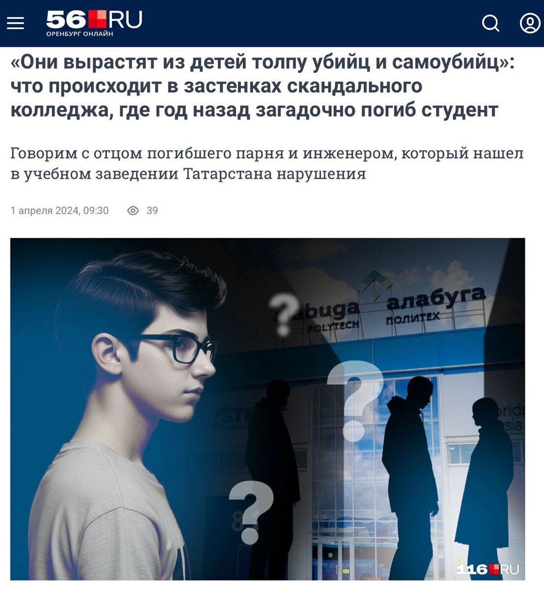 Добавьте описание