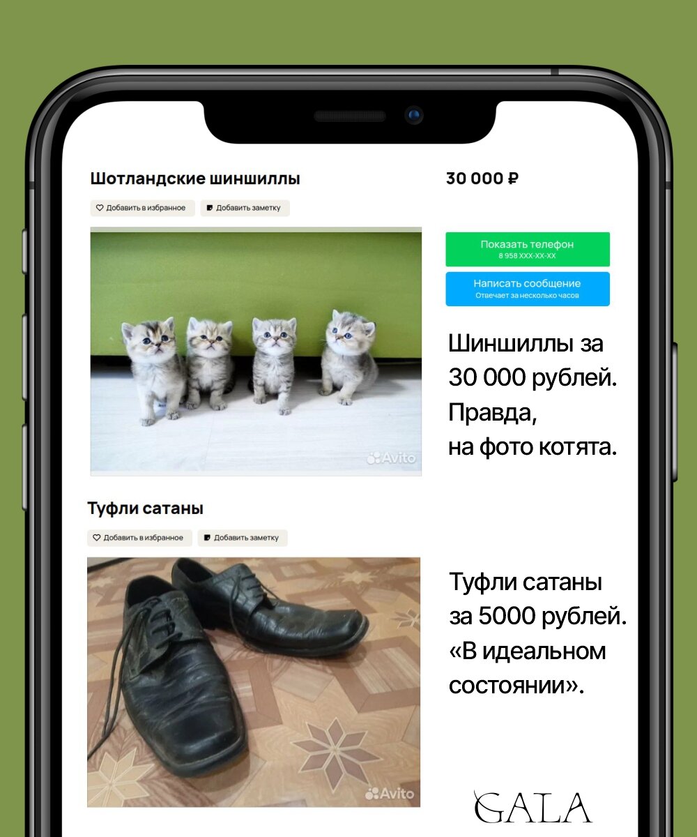 Автор фото: Ирина Звездина/GALA