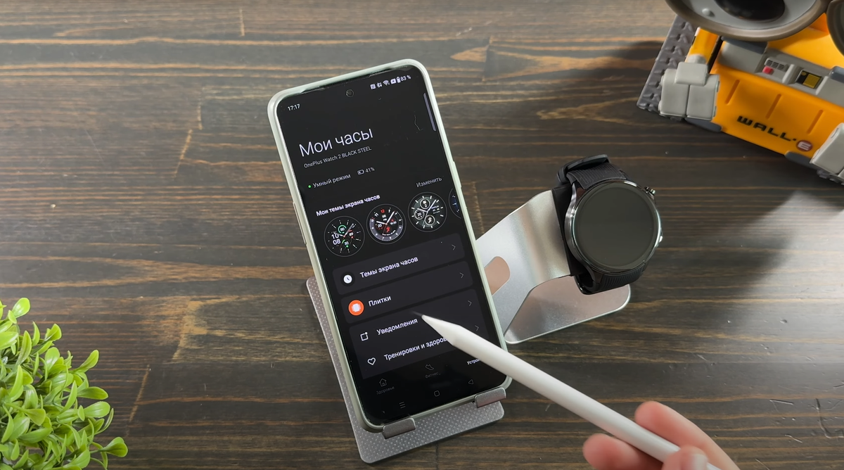 УМНЫЕ ЧАСЫ ONEPLUS WATCH 2🔥 ПОЧТИ СОВЕРШЕНСТВО | ПОЛЬЗА.NET СТАТЬИ | Дзен