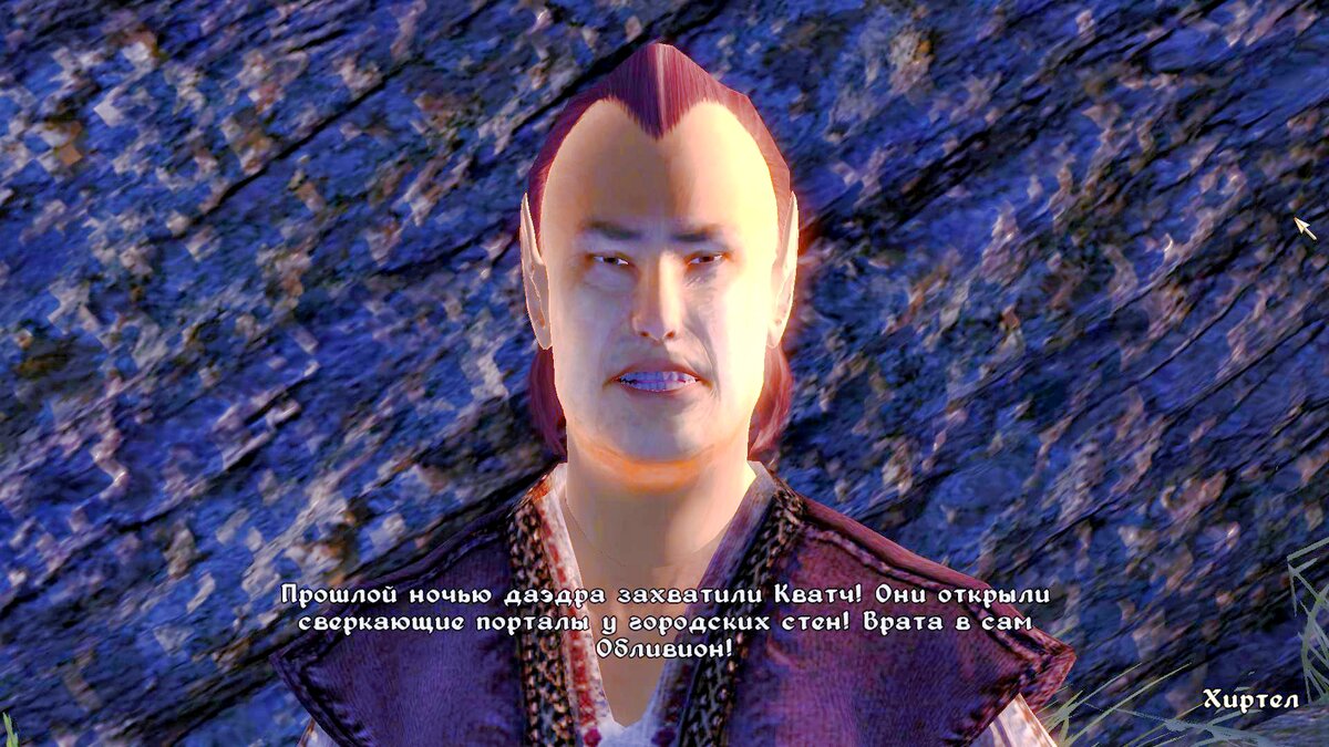 Обливион: квест «Поиск наследника» | The Elder Scrolls  АпоКриФ | Дзен