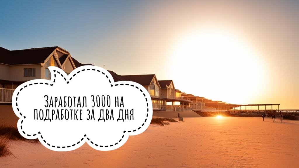 Авторский коллаж