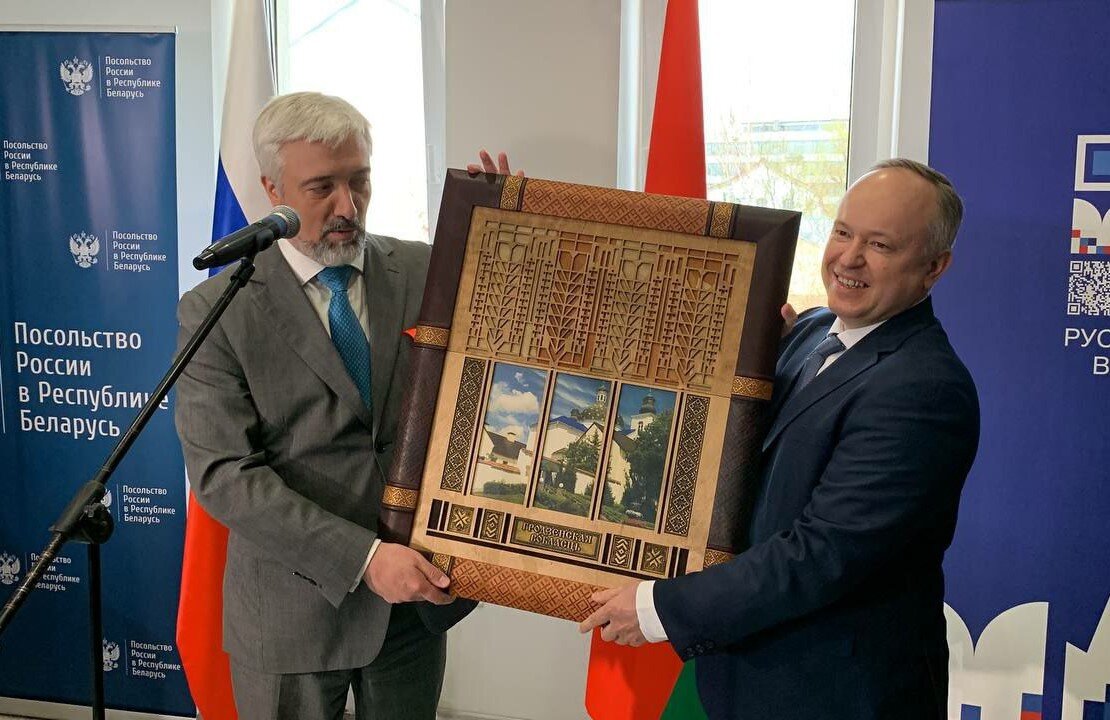 На фото: открытие Русского дома в Гродно, Источник: Россотрудничество