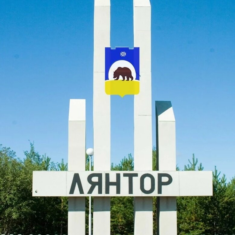 Такси Самара — Лянтор. Цена от 38 700 ₽. Без попутчиков! Заказать