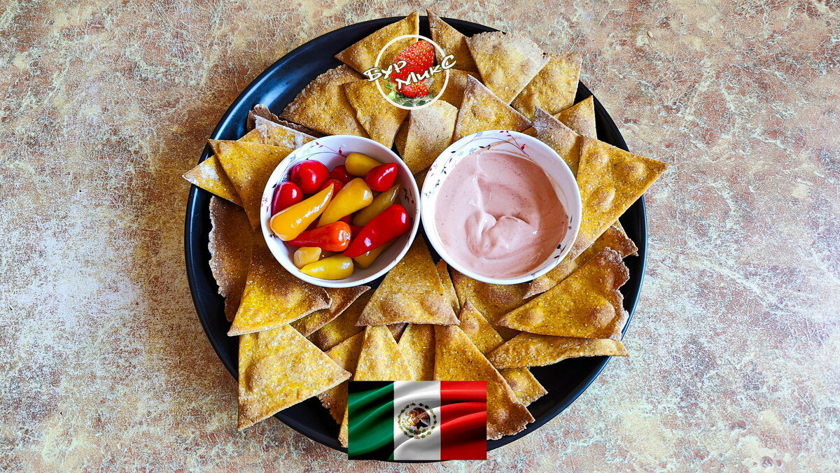Кукурузные чипсы Начос 