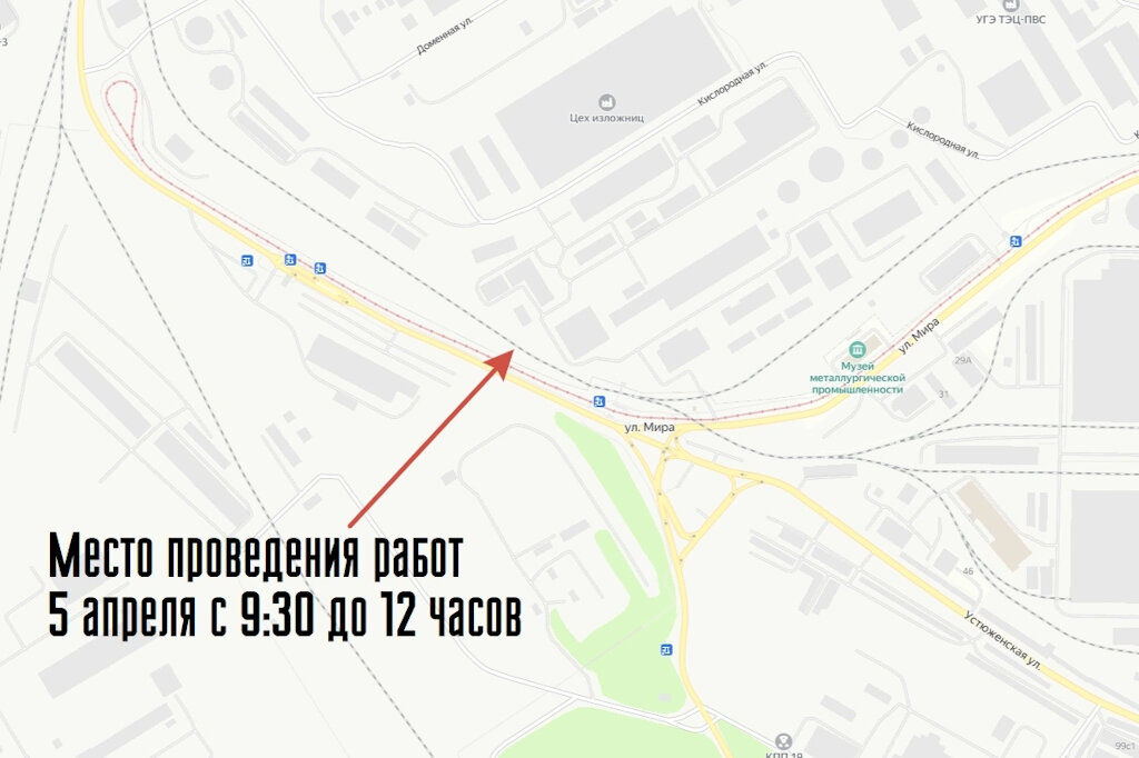    В пятницу, 5 апреля, с 9:30 до 12 часов трамваи не будут ездить на участке от остановки "Доменная" до "Аглофабрики № 3"