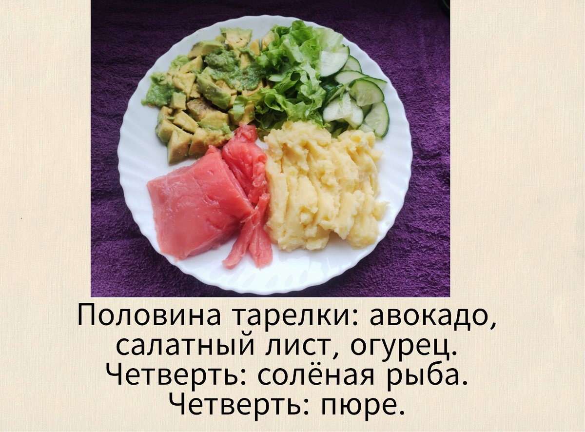 Как питаться правильно, если у тебя семья? Неужели нужно себе готовить  отдельно? Мои лайфхаки и принципы | Трекер привычек— Наталья Дали | Дзен