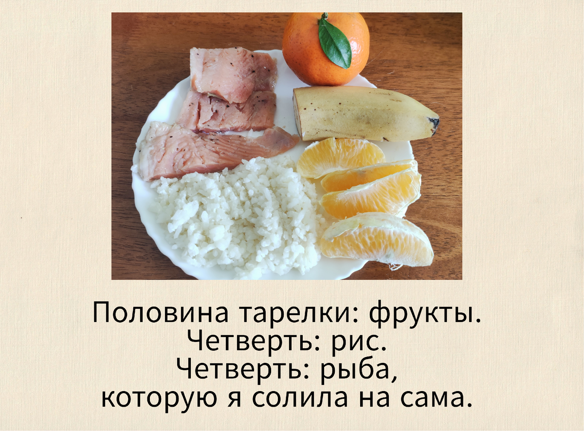 Как питаться правильно, если у тебя семья? Неужели нужно себе готовить  отдельно? Мои лайфхаки и принципы | Трекер привычек— Наталья Дали | Дзен