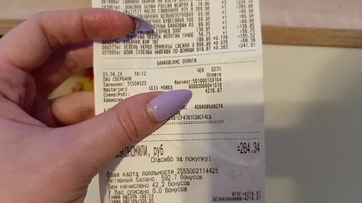 Что можно купить на 4000 рублей в продуктовом Приморского края ❓🤔показываю свою распаковку❗ 📦