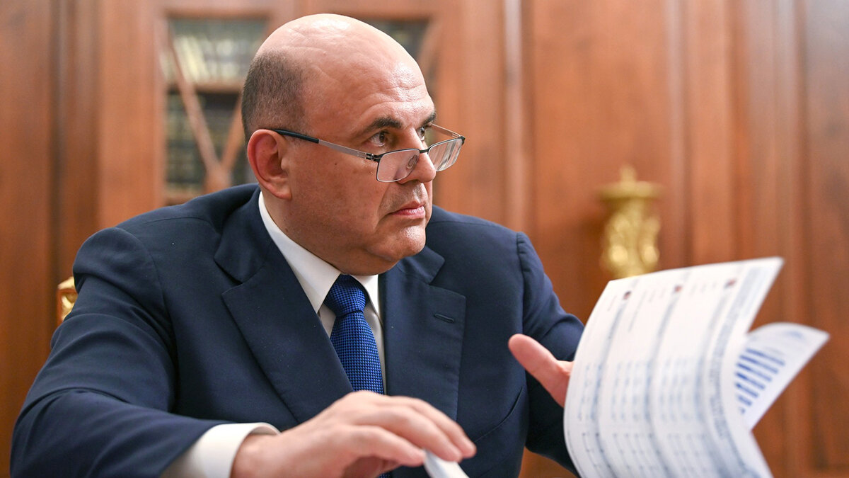 Фото: Правительство РФ