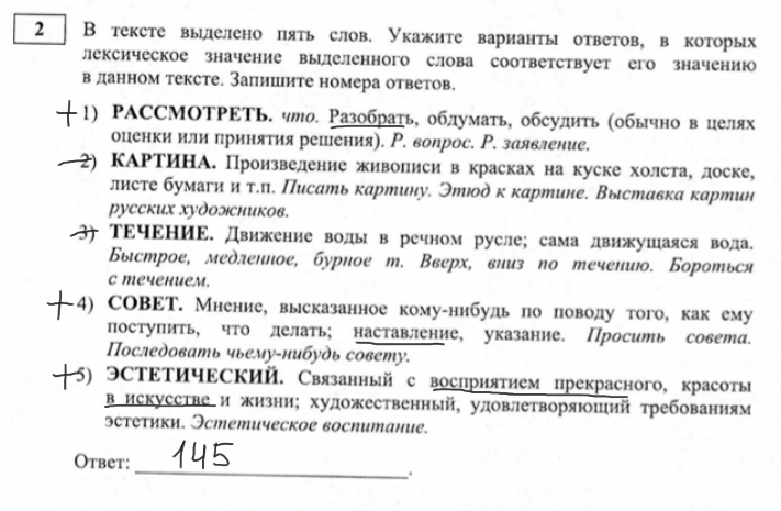 Московский пробник по математике 5 апреля 2024