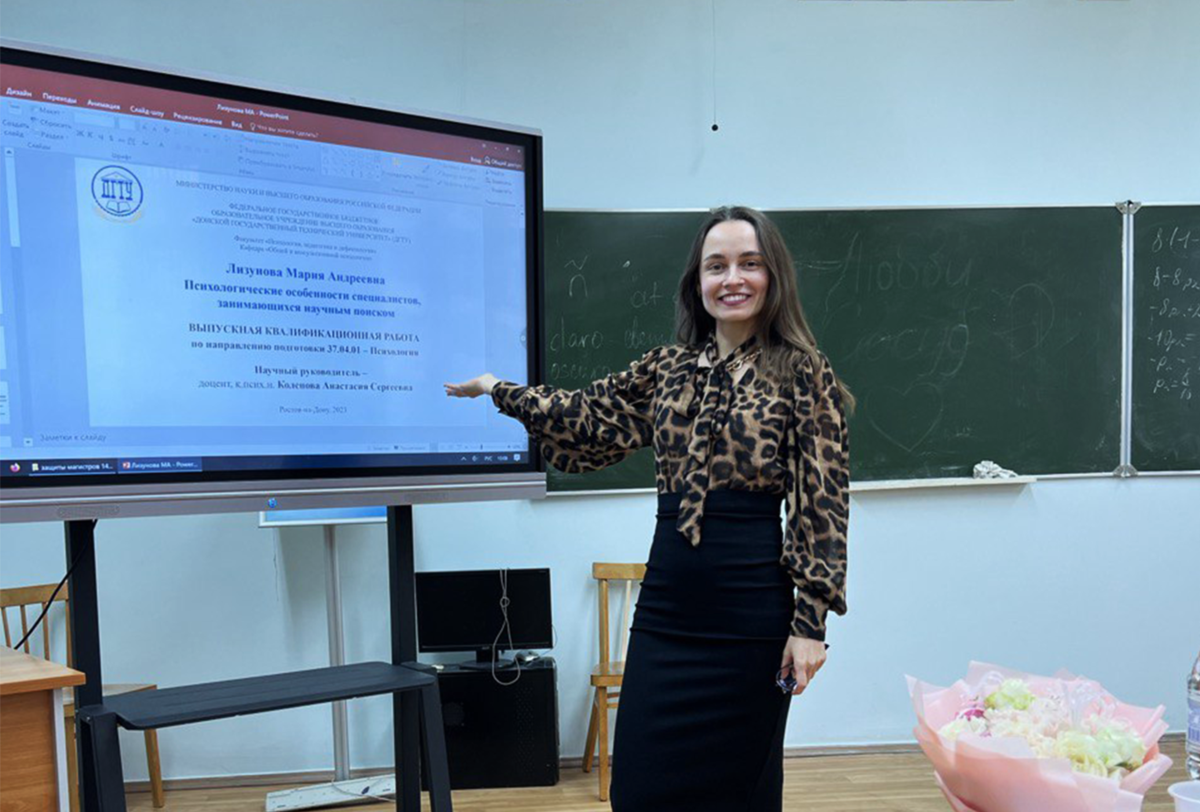 14 декабря 2023. Процесс защиты магистерской диссертации и присвоение мне квалификации магистра психологии в ДГТУ