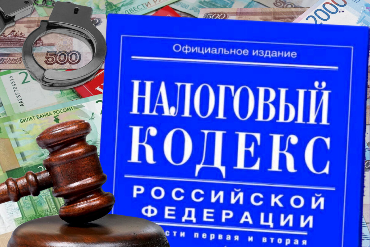 Решением суда установлено, что директор, руководствуясь преступным умыслом, причинил вред государству как физическое лицо, возглавлявшее юридическое лицо. «Как раньше не платил государству, так и сейчас не буду», — с такими мыслями он пошел банкротится, пытаясь списать долг в 12 млн. рублей через суд. Ему еще повезло, что срок давности привлечения к уголовной ответственности истек.