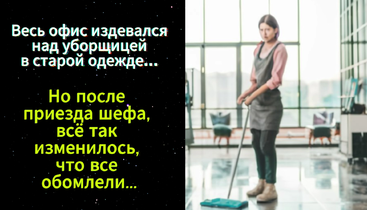 Истории из жизни