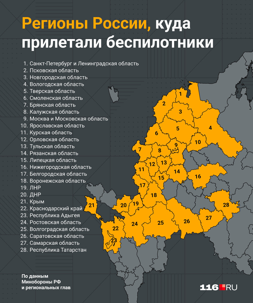 Утром 2 апреля беспилотники впервые атаковали Татарстан. Читайте на  