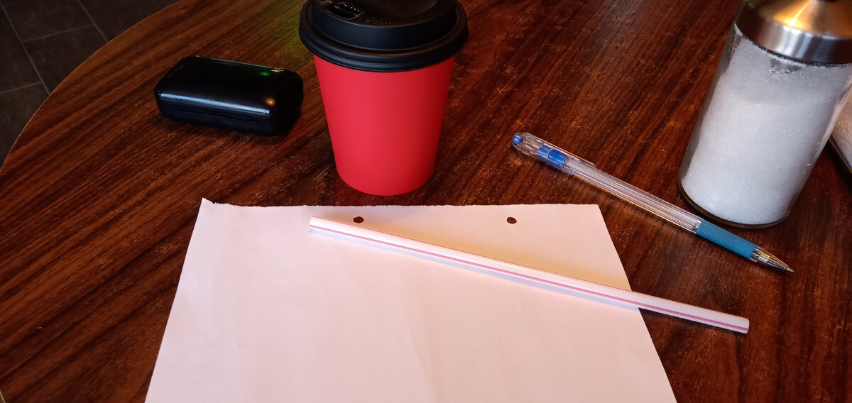 Приготовил бумагу для записи идей.