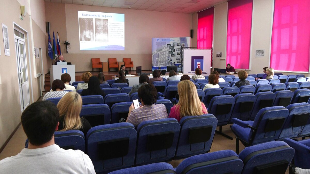    На конференции в Сургуте педиатры обсудили новые подходы в общении с пациентами