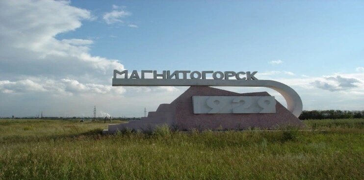 Такси Самара —Магнитогорск. Цена от 14 000 ₽. Без попутчиков! Заказать!